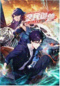 悟空短剧天宫快递员